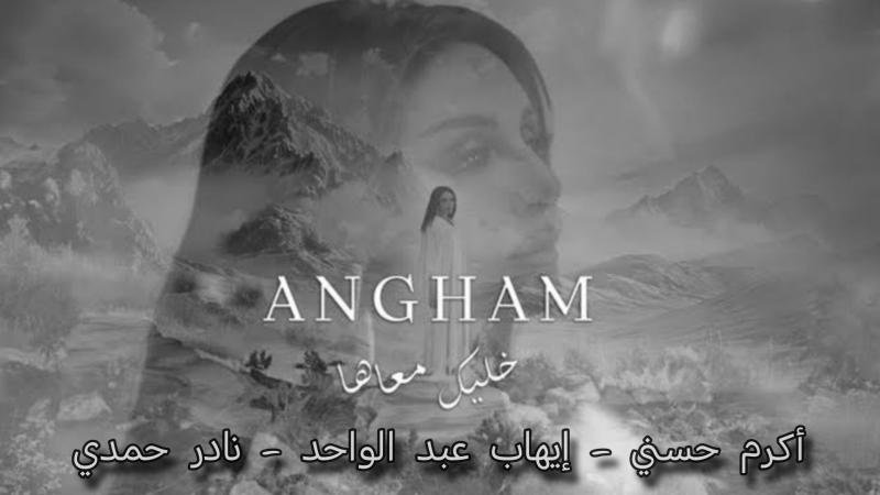 مصر 2030