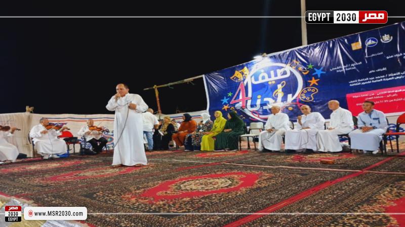 قصور الثقافة بدمياط
