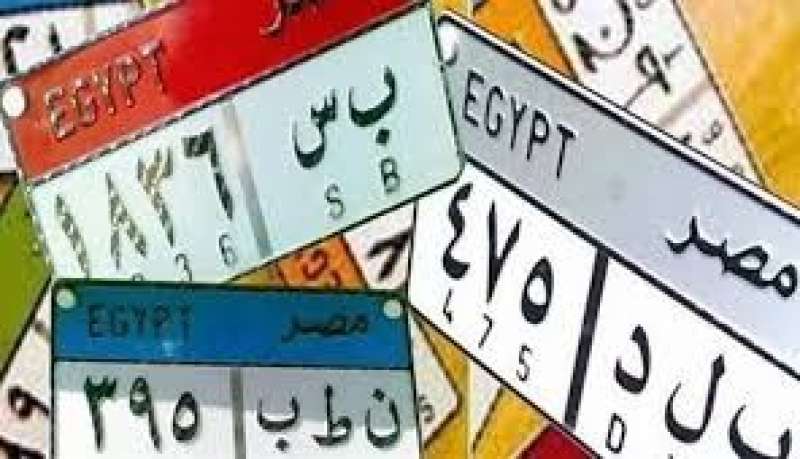 لوحات معدنية مميزة 