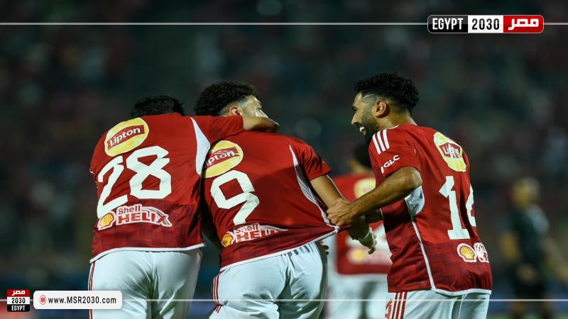 الاهلي