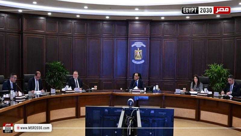 مصر تعد رؤية مستقبلية لسياسات الاستثمار والتجارة خلال الفترة من 2024 إلى 2030