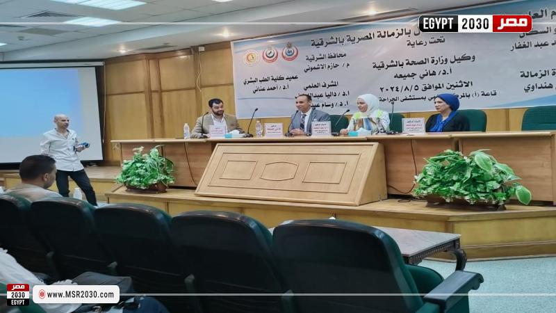 صحة الشرقية