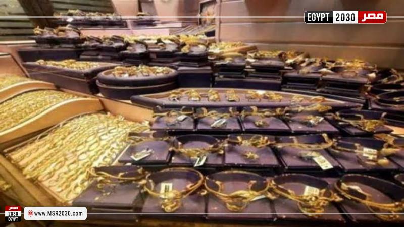 سعر الذهب في مصر