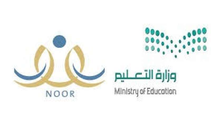 نظام نور 