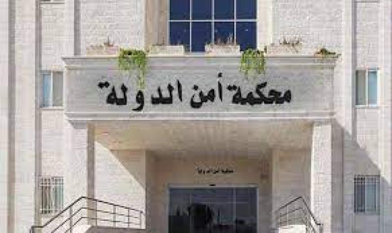 نيابة امن الدولة 