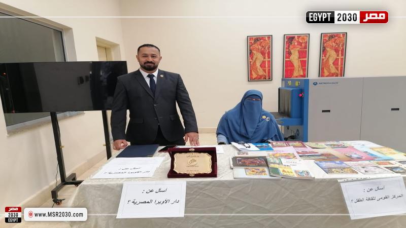 دار الأوبرا