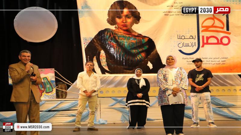 قصور الثقافة بالإسكندرية