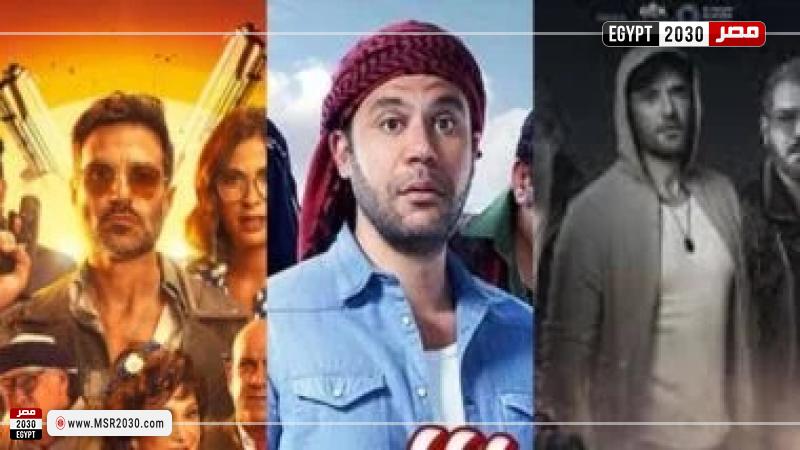 الأفلام المصرية