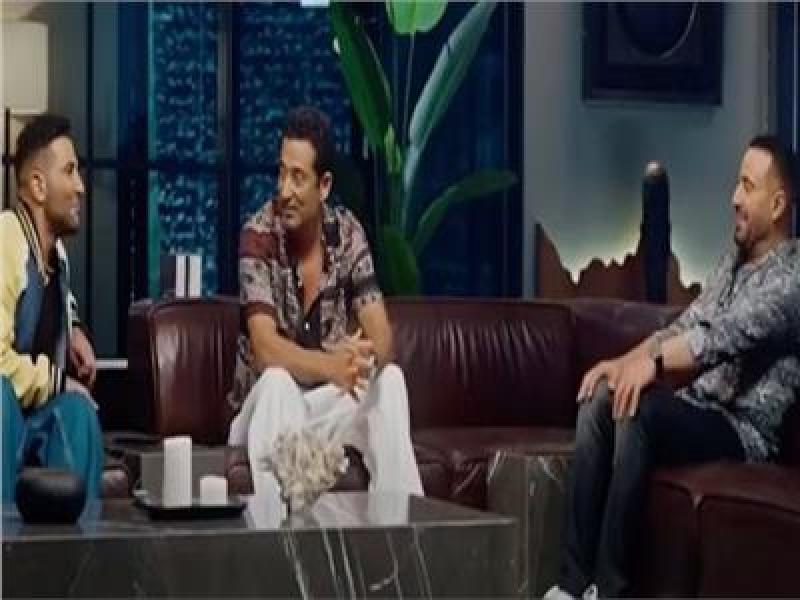 أحمد السقا وعمرو سعد وأحمد سعد