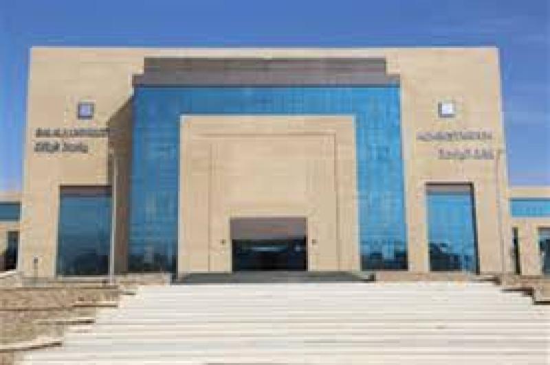 جامعة الملك سلمان 