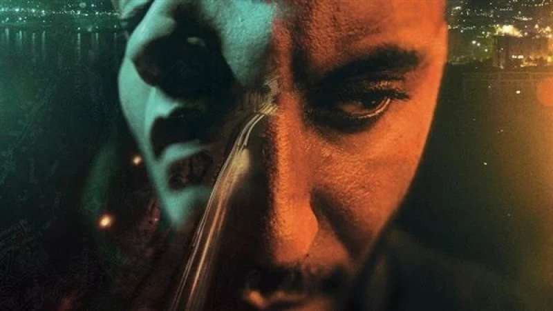 فيلم 196 متر