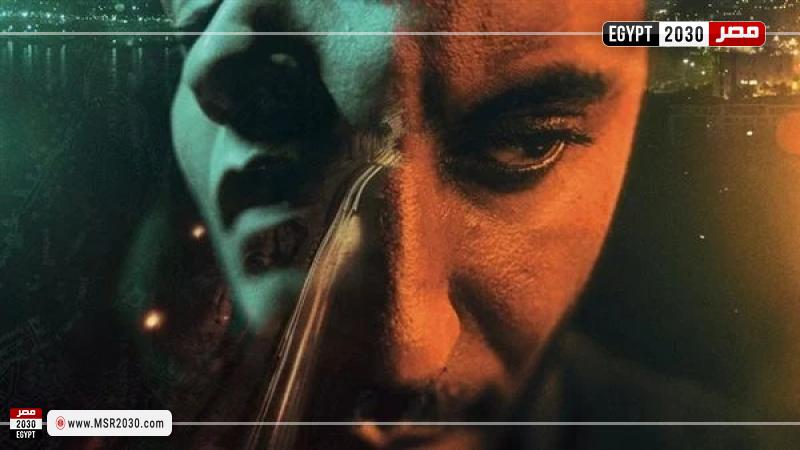 فيلم 196 متر