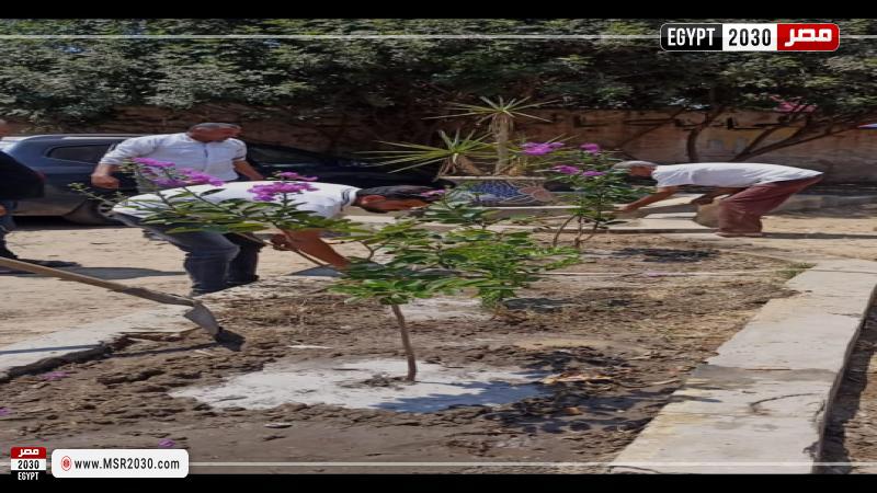 محافظة الغربية