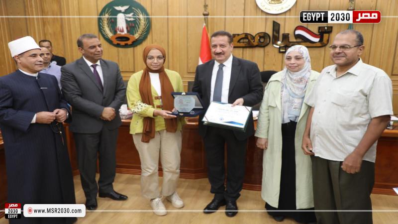 محافظ المنوفية
