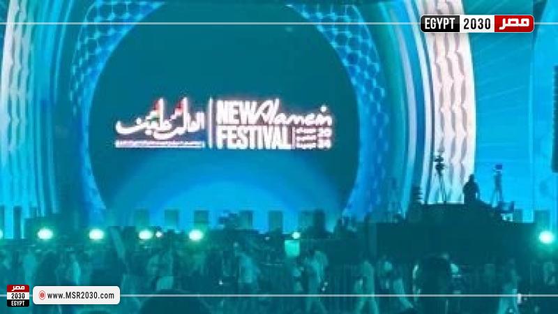 حفل عمرو دياب
