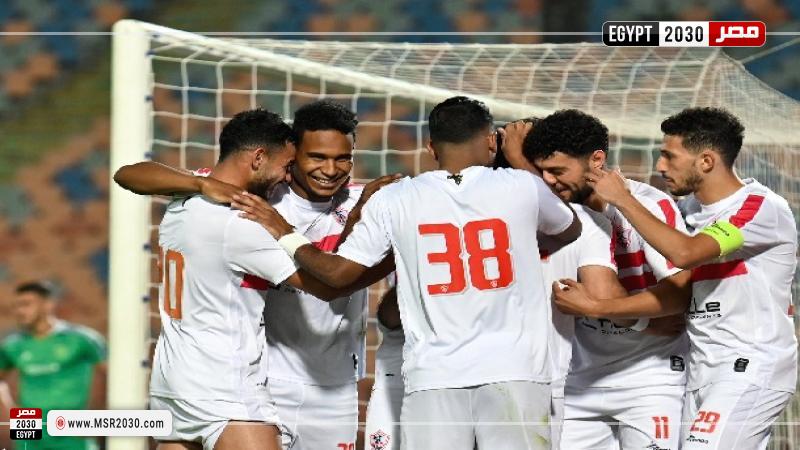 الزمالك