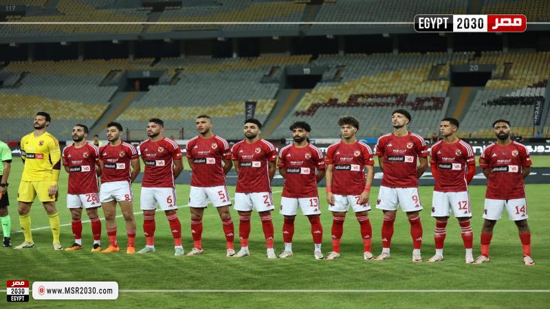 الاهلي