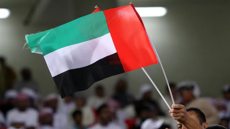  الإمارات