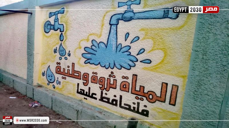 محافظة أسيوط