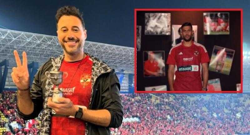 أبويا بيرحب بيك.. أحمد السعدني يرحب بـ”يحيى عطية الله” لاعب الأهلي الجديد