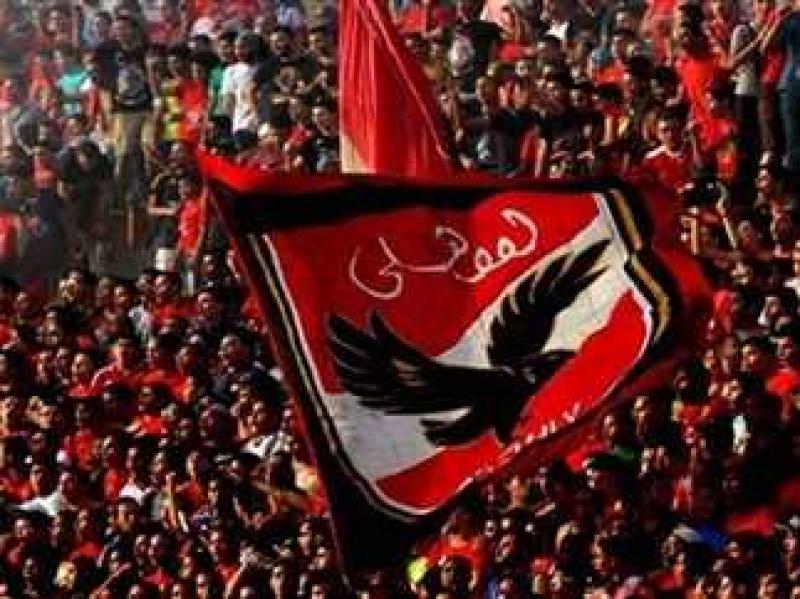 جمهور الأهلي