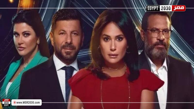 مسلسل مفترق طرق