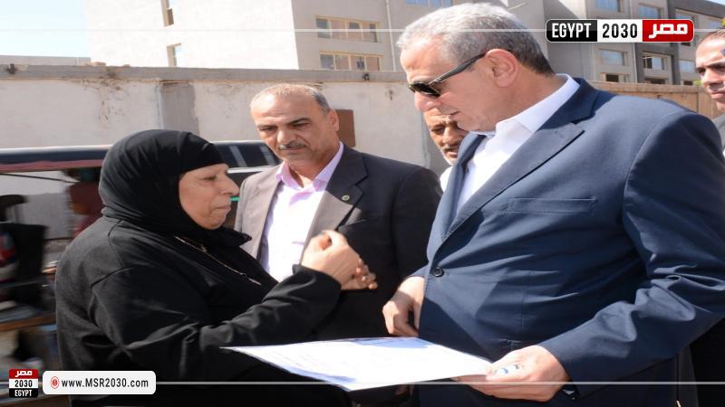 محافظ الغربية