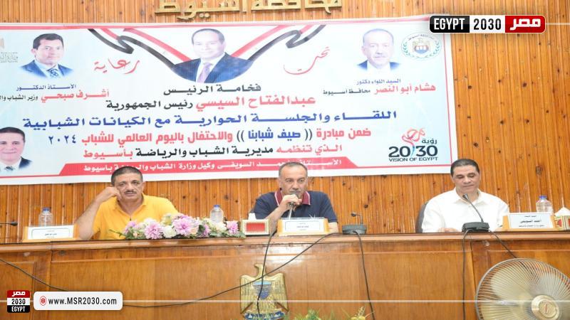 محافظ أسيوط