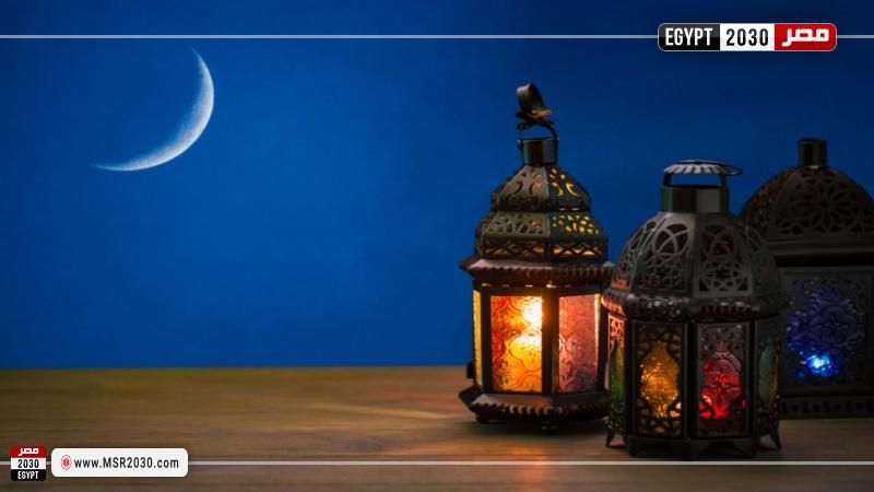 شهر رمضان