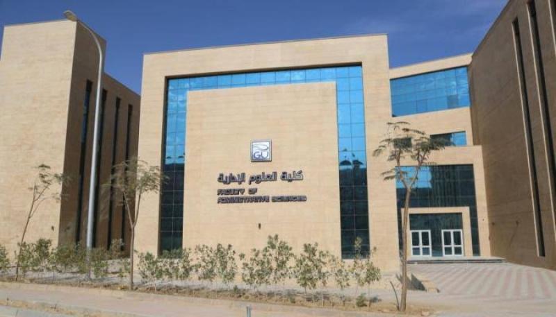جامعة الجلالة الأهلية 