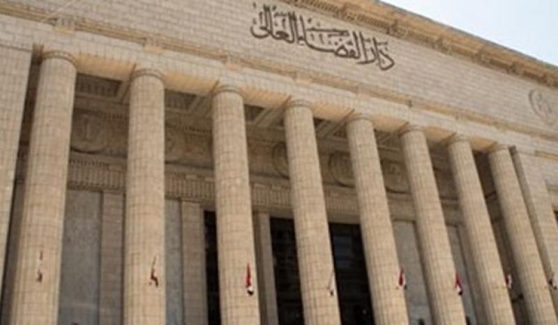 دار القضاء العالى 