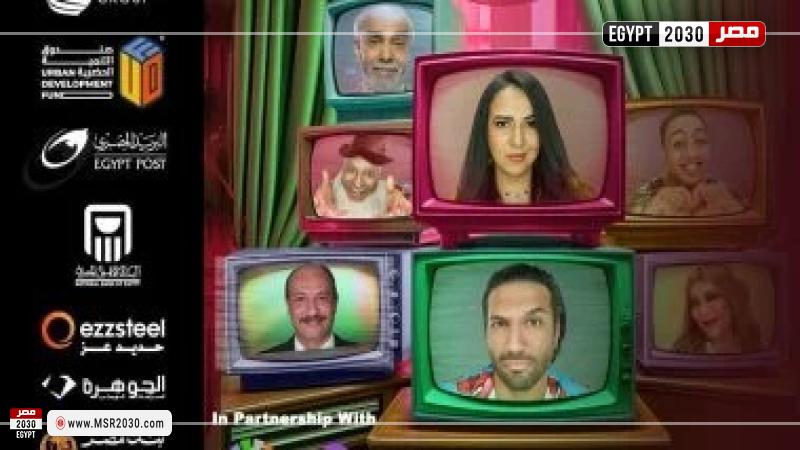 العرض المسرحي التليفزيون