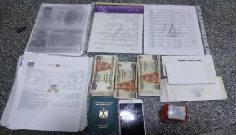مضبوطات شركة 