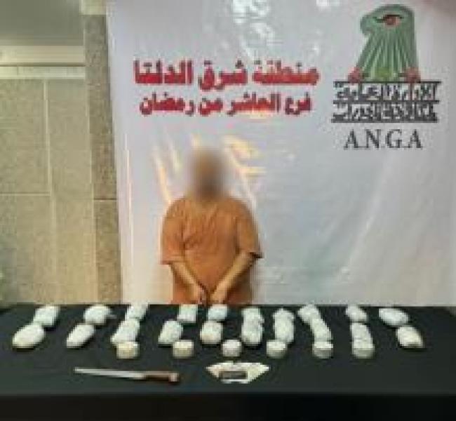 مخدرات بحوزة المتهم 