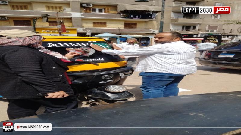 محافظة المنوفية