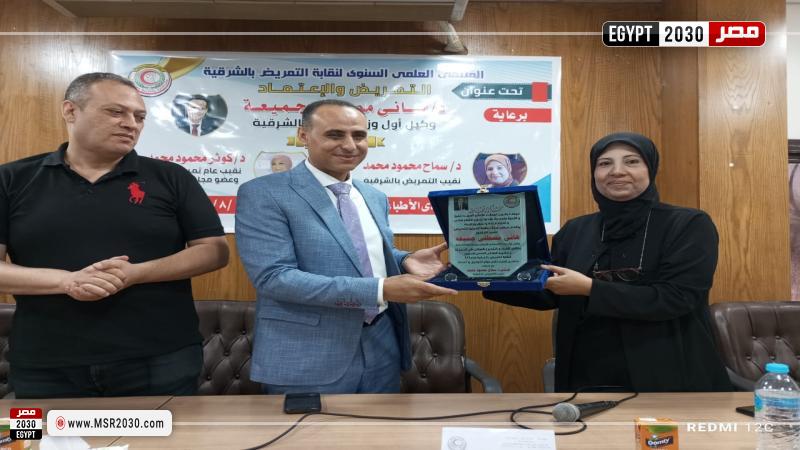 وكيل وزارة الصحة بالشرقية