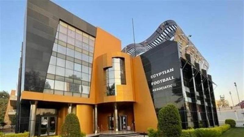 اتحاد الكرة