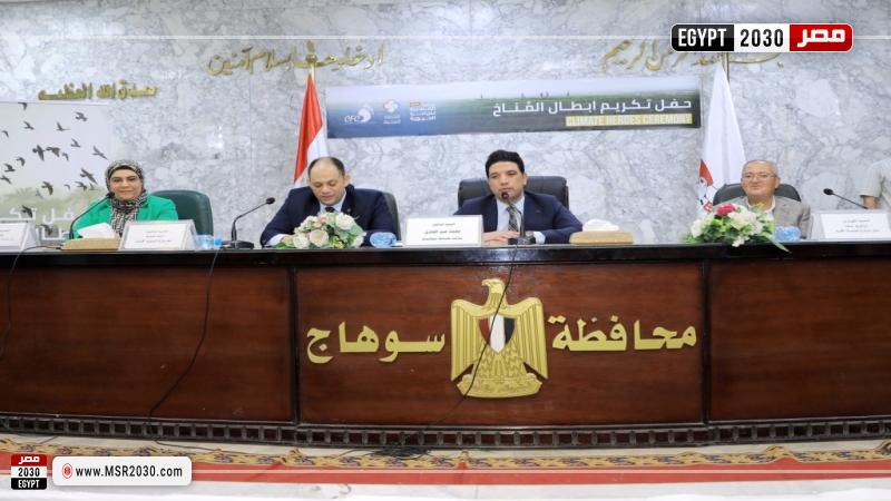 نائب محافظ سوهاج