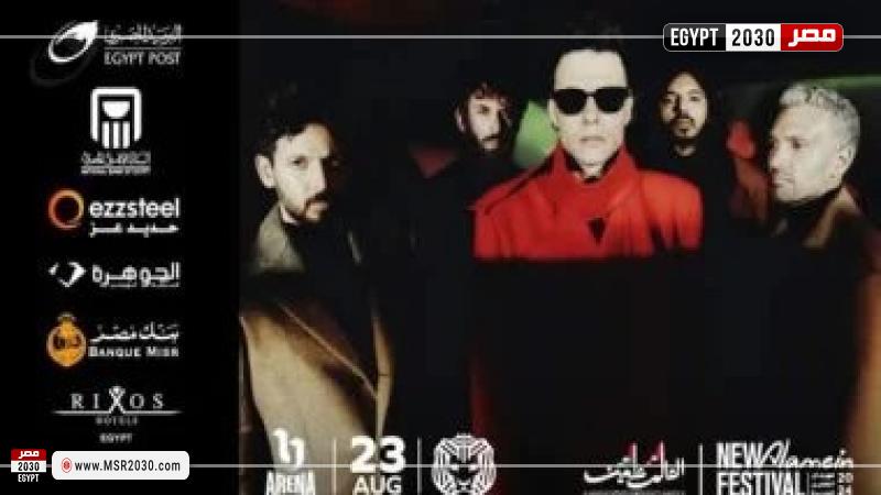 حفل كايروكى