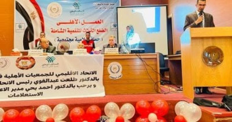 هيئة الاستعلامات