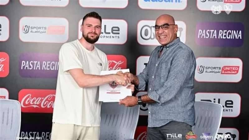  صفقة الزمالك الجديدة