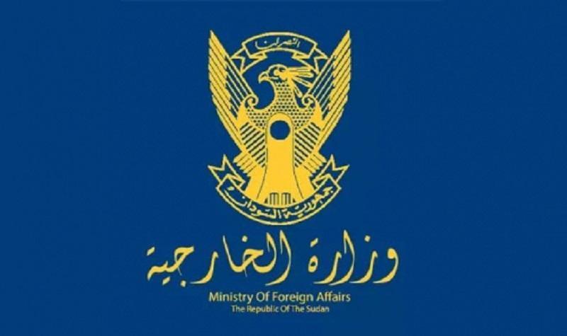 وزارة الخارجية السودانية 