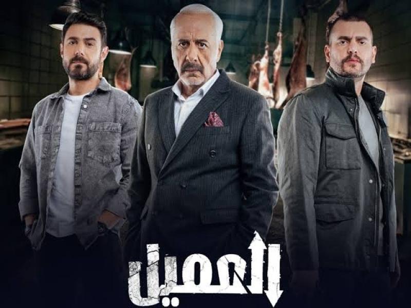 موعد عرض مسلسل العميل الحلقة 1