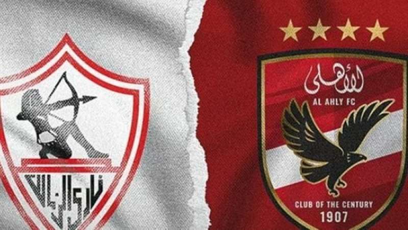  مباراة السوبر الأفريقي بين الأهلي والزمالك
