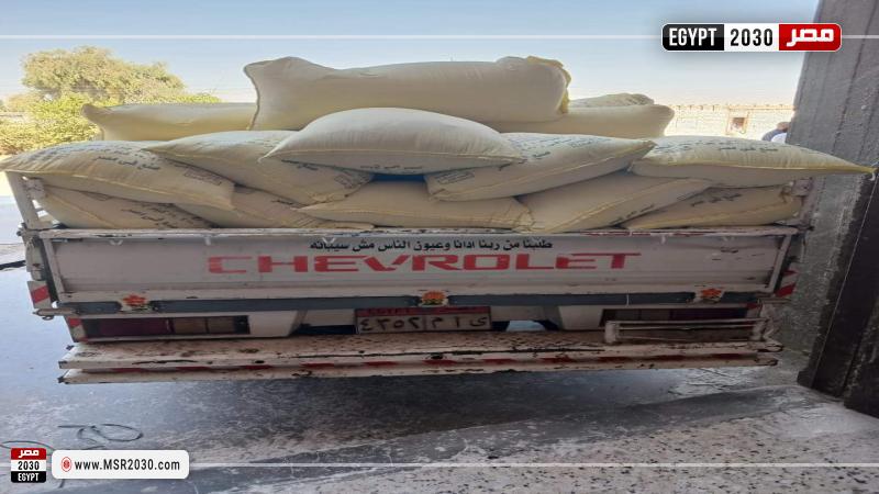 محافظة أسيوط