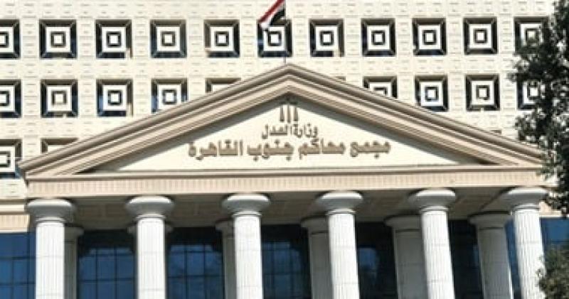 محكمة جنح المقطم