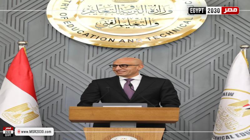 وزير التعليم