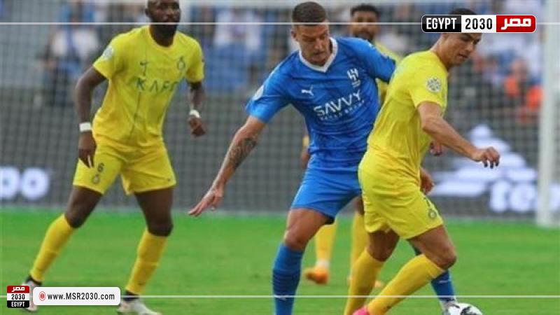 النصر والهلال