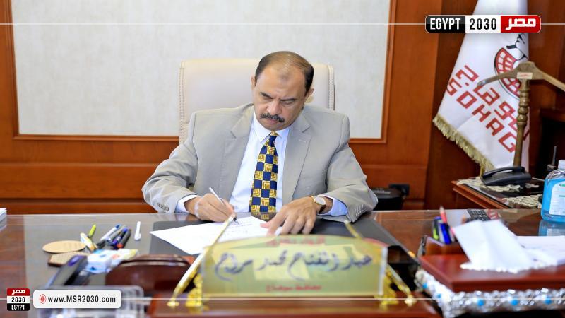 محافظ سوهاج