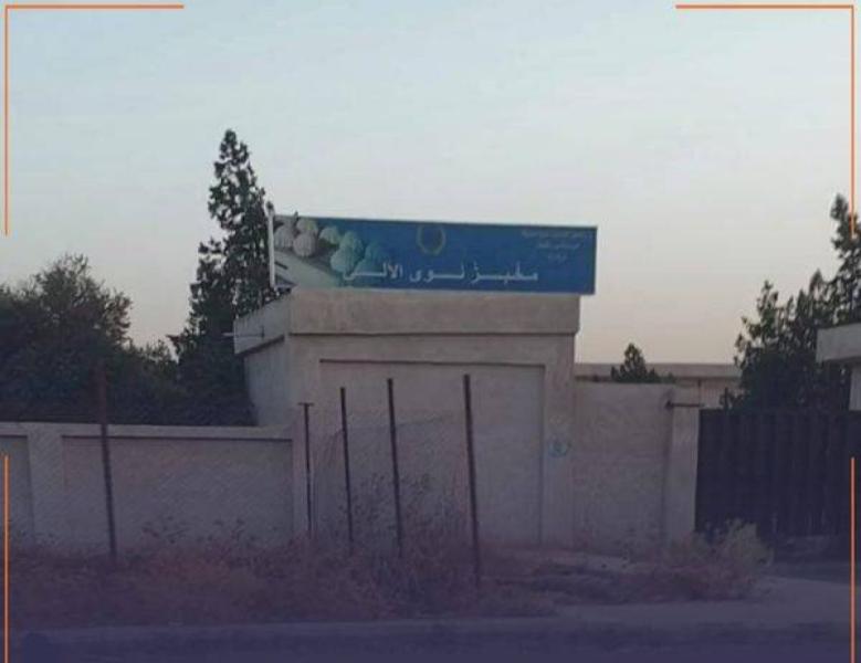 مخبز نوى الآلي 